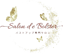 Salon de Bolster（サロン ド ボルスター）